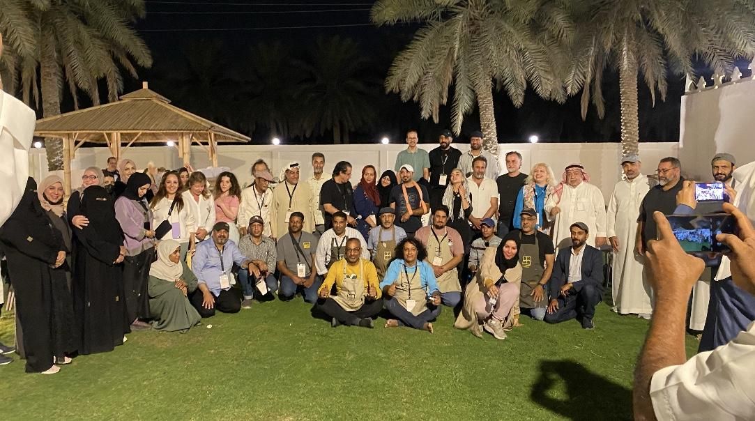 ملتقى مفن الدولي (النسخة الاولى)