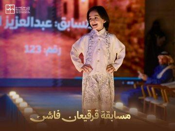 قرقيعان امي نوره