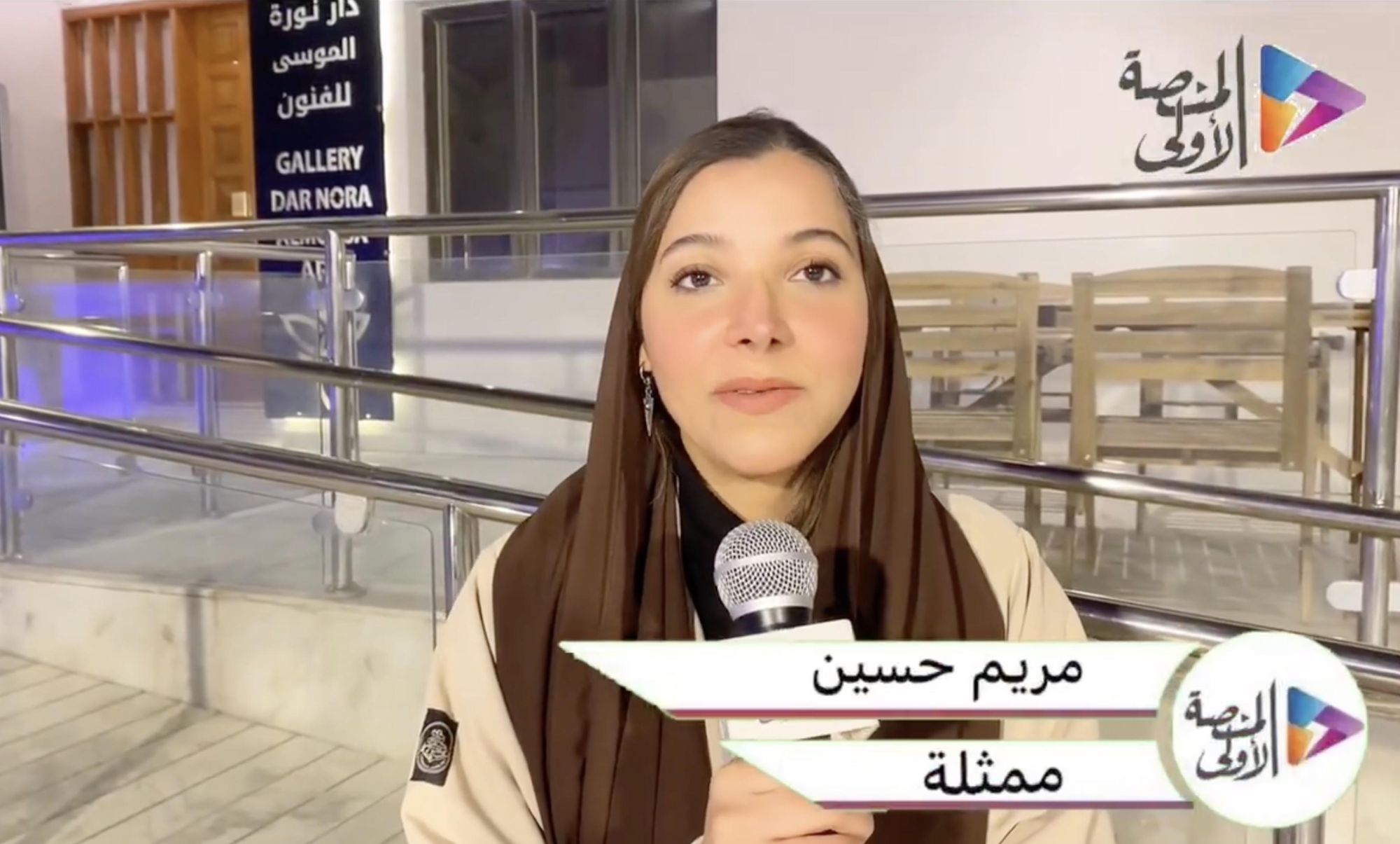 تقرير صحيفة المنصة الاولى عن أمسية خاصة مع كاتب مسلسل خيوط المعازيب الفنان حسن العبدي