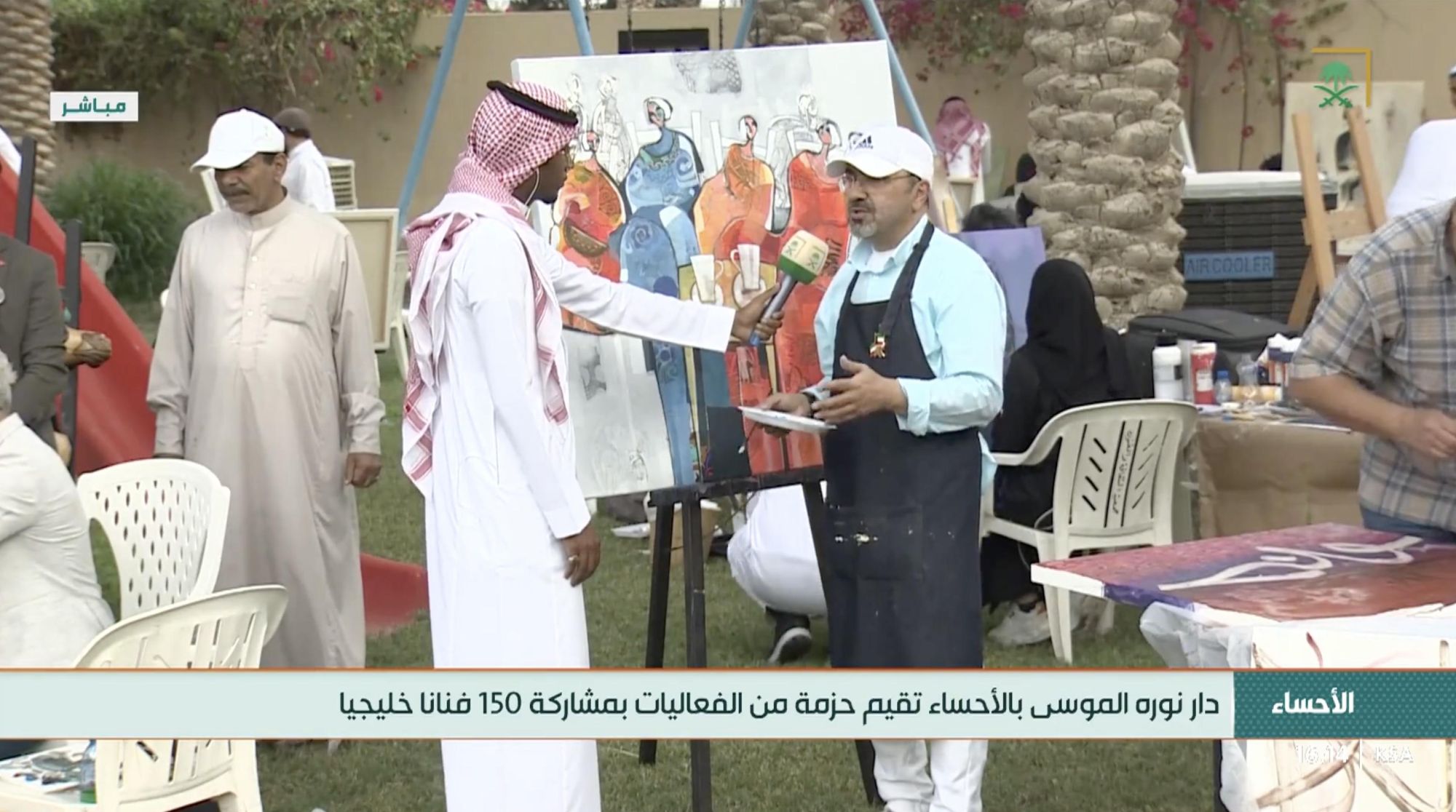 لقاء قناة الاخبارية عن ملتقى عشق الرابع