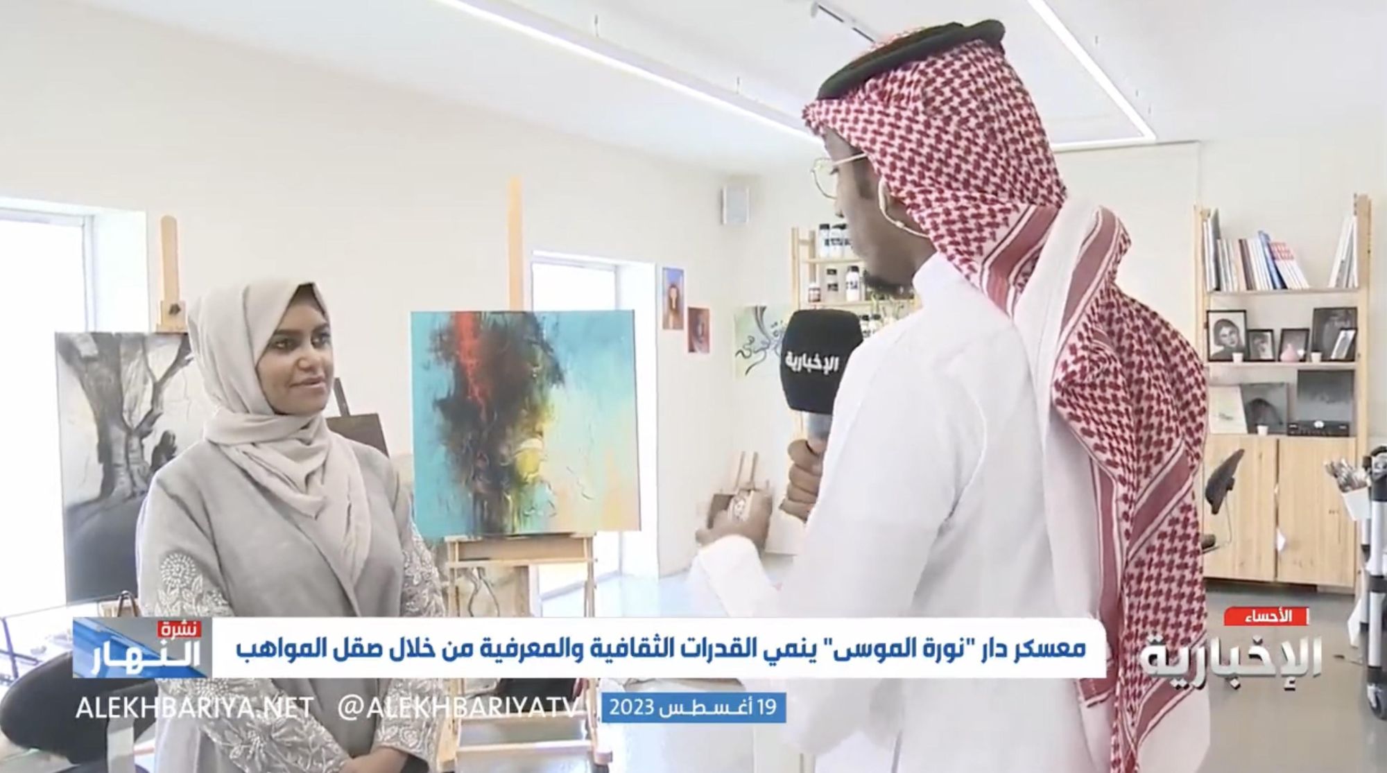 لقاء قناة الاخبارية عن المعسكر الفني