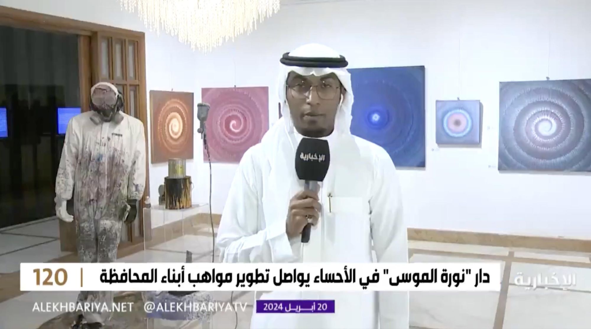 لقاء قناة الاخبارية عن معرض اثر