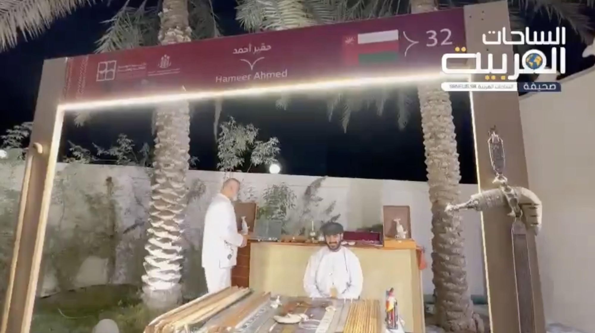 لقاء صحيفة الساحات العربية عن معرض مفن للحرف اليدوية