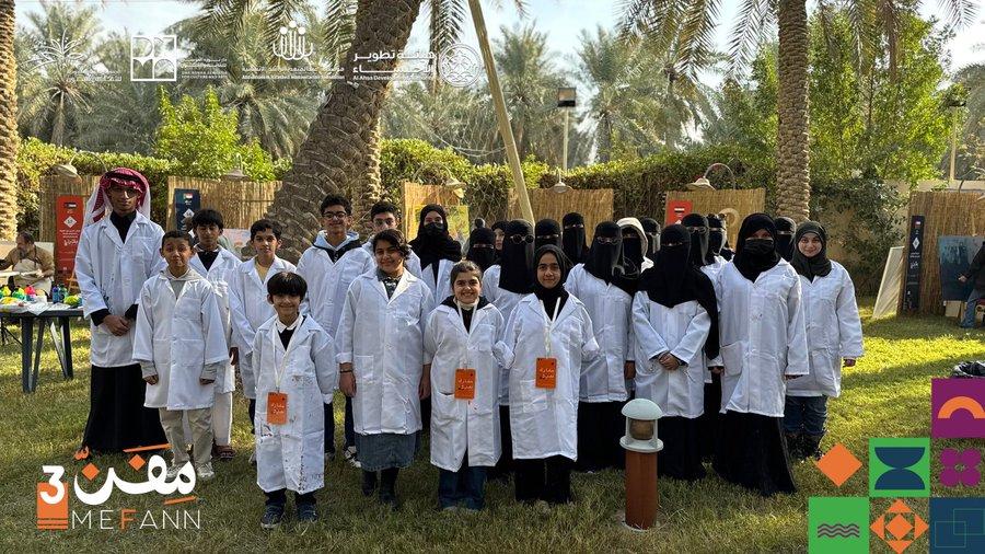 نستثمر في جيل "مفن" القادم  Investing in the next "Mefann" generation  إيمانًا بأهمية رعاية المواهب، وبالتعاون مع #تعليم_الأحساء يشارك 30 طالبًا في مبادرة  " التلمذة ".   مشاهدتهم وهم يتعلمون من قامات فنية عالمية تؤكد أن الاستثمار في الإنسان هو أعظم استثمار، وأن هؤلاء الشباب هم فنانو المستقبل.